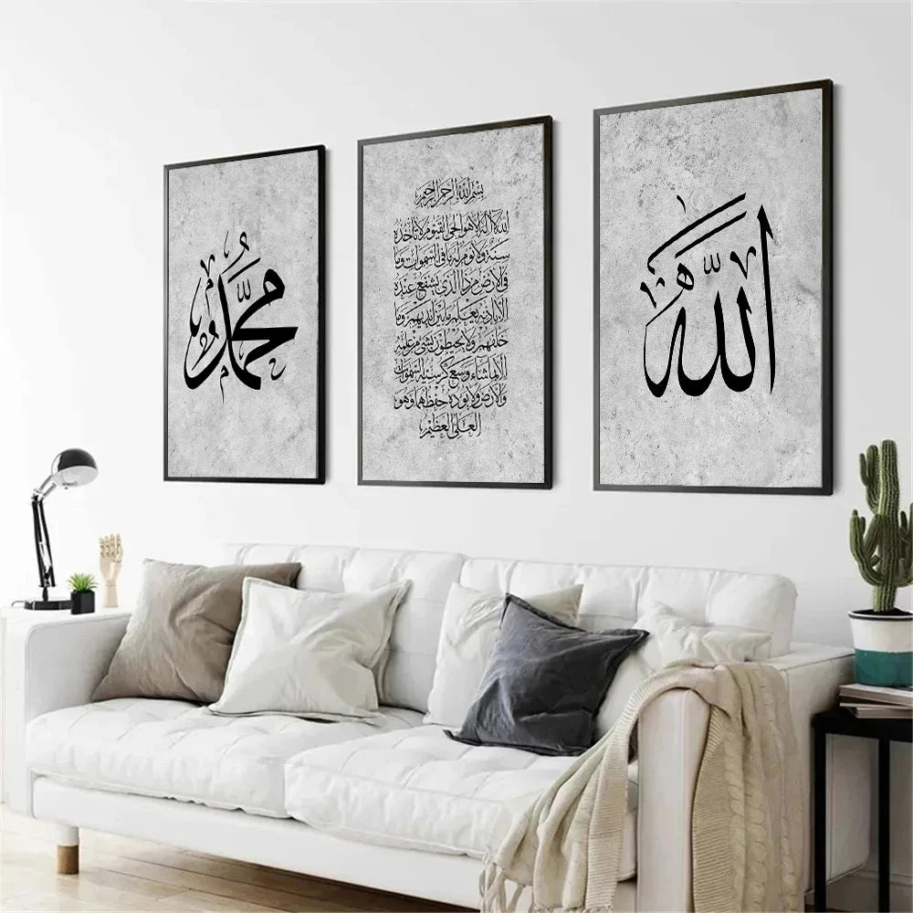 Black Grey Islamic Quran Poster Arabic Calligraphy Print Wall Art Canvas Painting Allah Picture Modern Living Room Home Decor