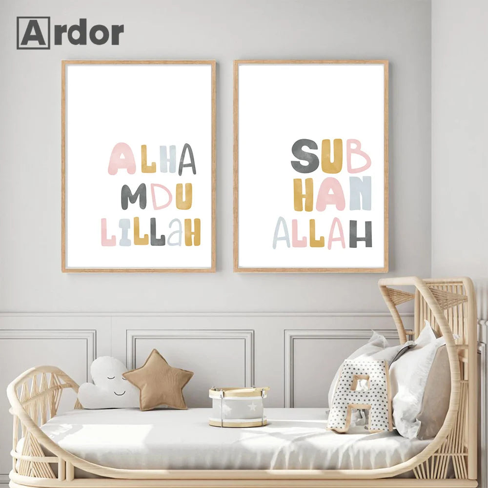 Islamische Kalligraphie Rosa Gold Sonne Regenbogen Wolke Kinderposter Kinderzimmer Leinwanddruck Wandkunst Bilder Kinderzimmer Dekoration