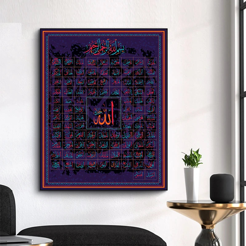 99 Namen Allah Muslim Islamische Kalligraphie Leinwandkunst Goldgemälde Poster und Druck Wandkunst Bild für Ramadan Moschee Dekor