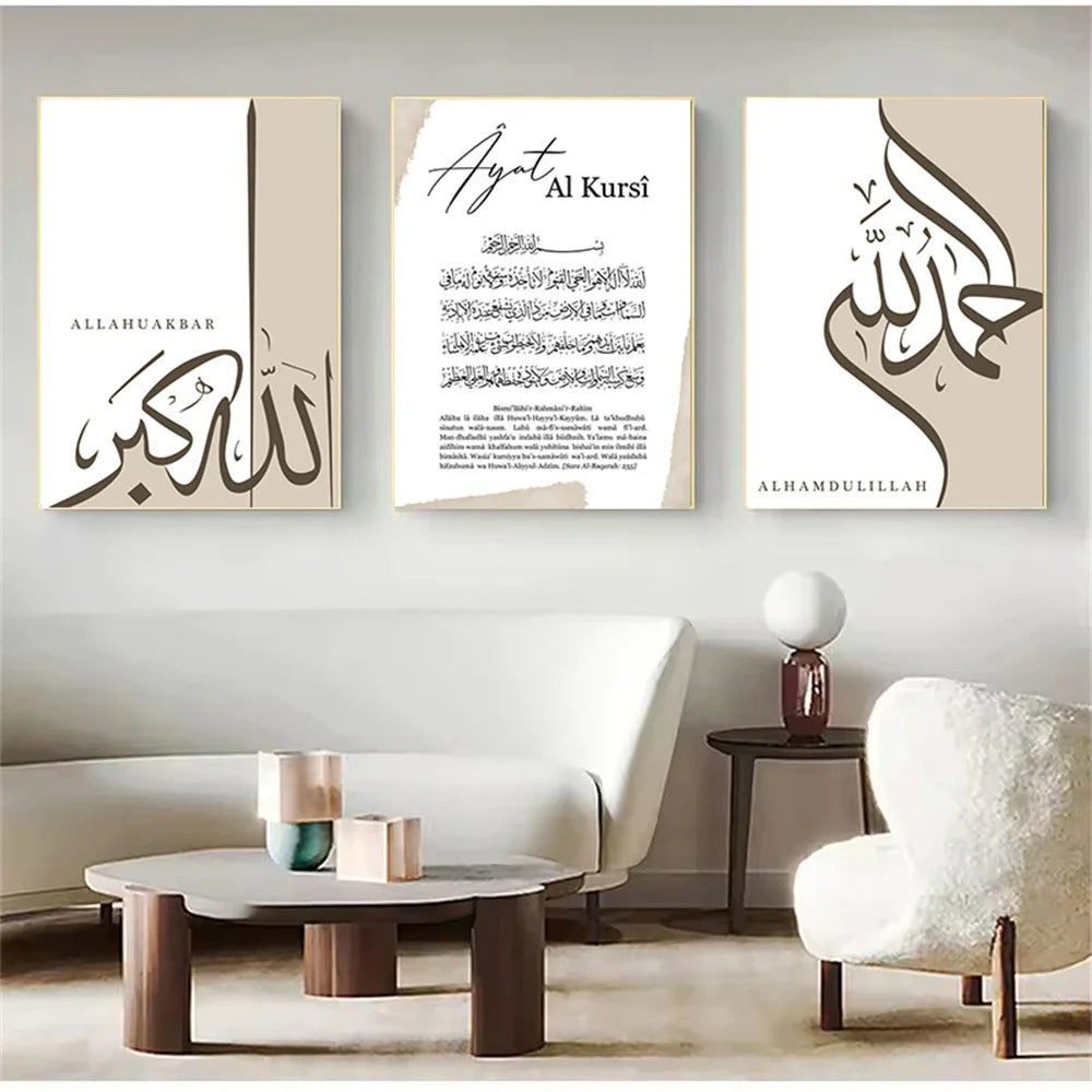 Islamic Calligraphy Allahuakbar Alhamdulillah Wall Art Posters Ayat Al Kursi Quran Canvas Painting Print Pictures Bedroom Decor
