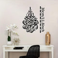 Islamic Calligraphy Arabic Iron Wall Art Metal Decor Muslim Housewarming Wedding Christmas New Year Gift Ornament