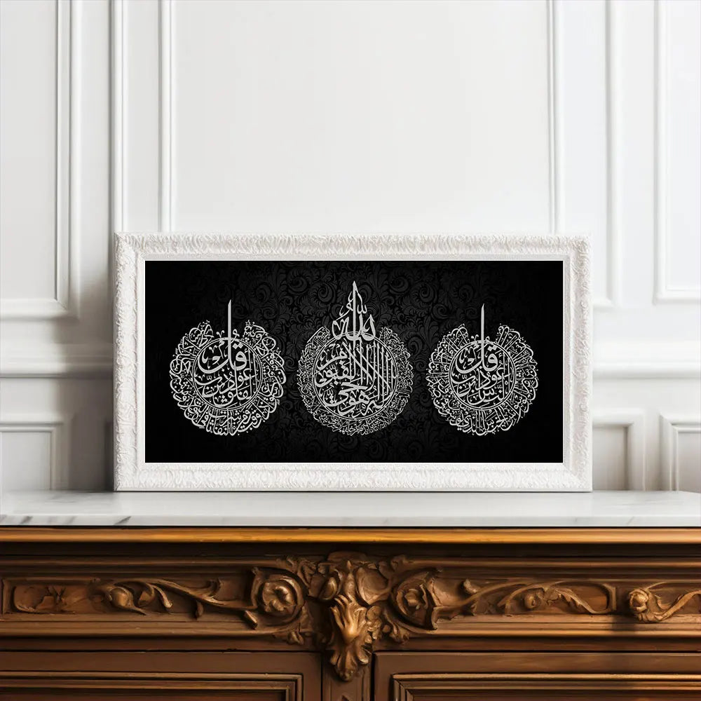 Islamische Muslimische Arabische Kalligraphie Poster Leinwanddruck Gemälde Wandkunst Schlafzimmer Arbeitszimmer Wohnzimmer Heim-Dekoration