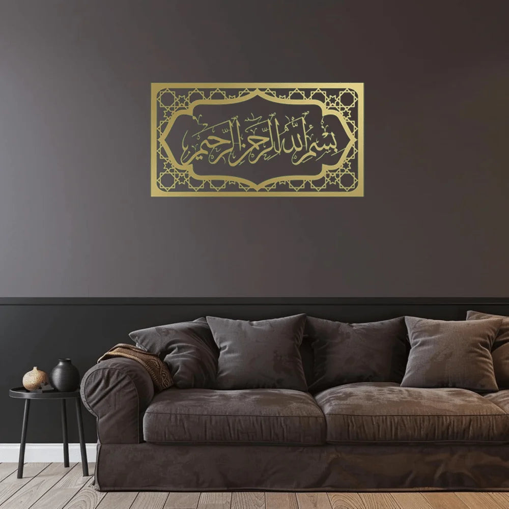 CIFBUY Schmiedeeiserne islamische Wandkunst, arabische Kalligrafie-Dekoration, großes schwarzes Metall-Allah-Panel, moderne rustikale Wanddekoration für Zuhause