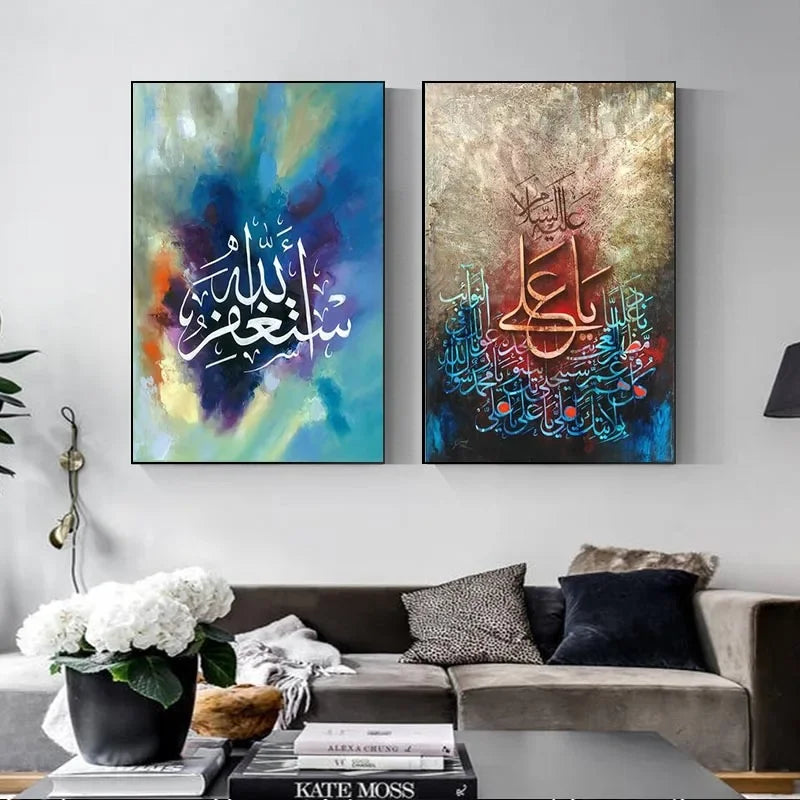 Abstract Islamic Wall Art Decor Arabic Calligraphy Quran Posters and Prints Muslim Home Decor Canvas Painting for Living Room