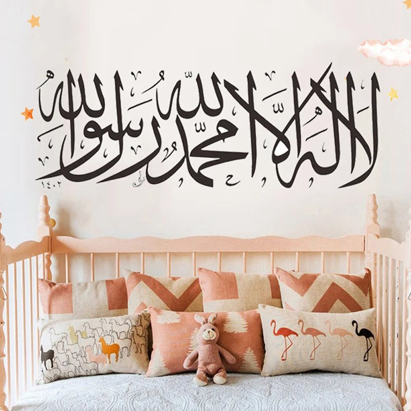 Islamische Wanda uf kleber zitiert muslimische arabische Abziehbilder Buchstaben Gott Allah Wand kunst