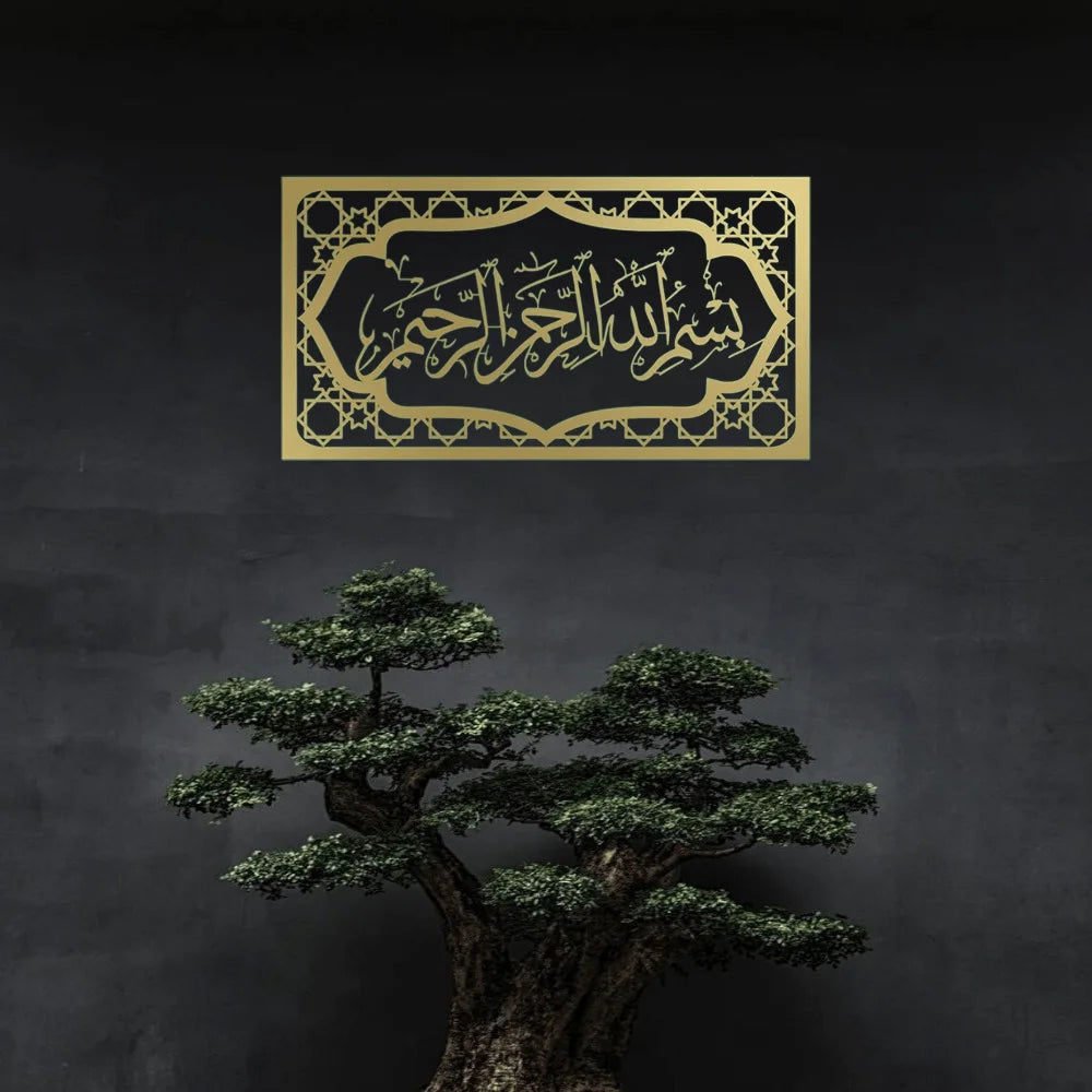 CIFBUY Schmiedeeiserne islamische Wandkunst, arabische Kalligrafie-Dekoration, großes schwarzes Metall-Allah-Panel, moderne rustikale Wanddekoration für Zuhause