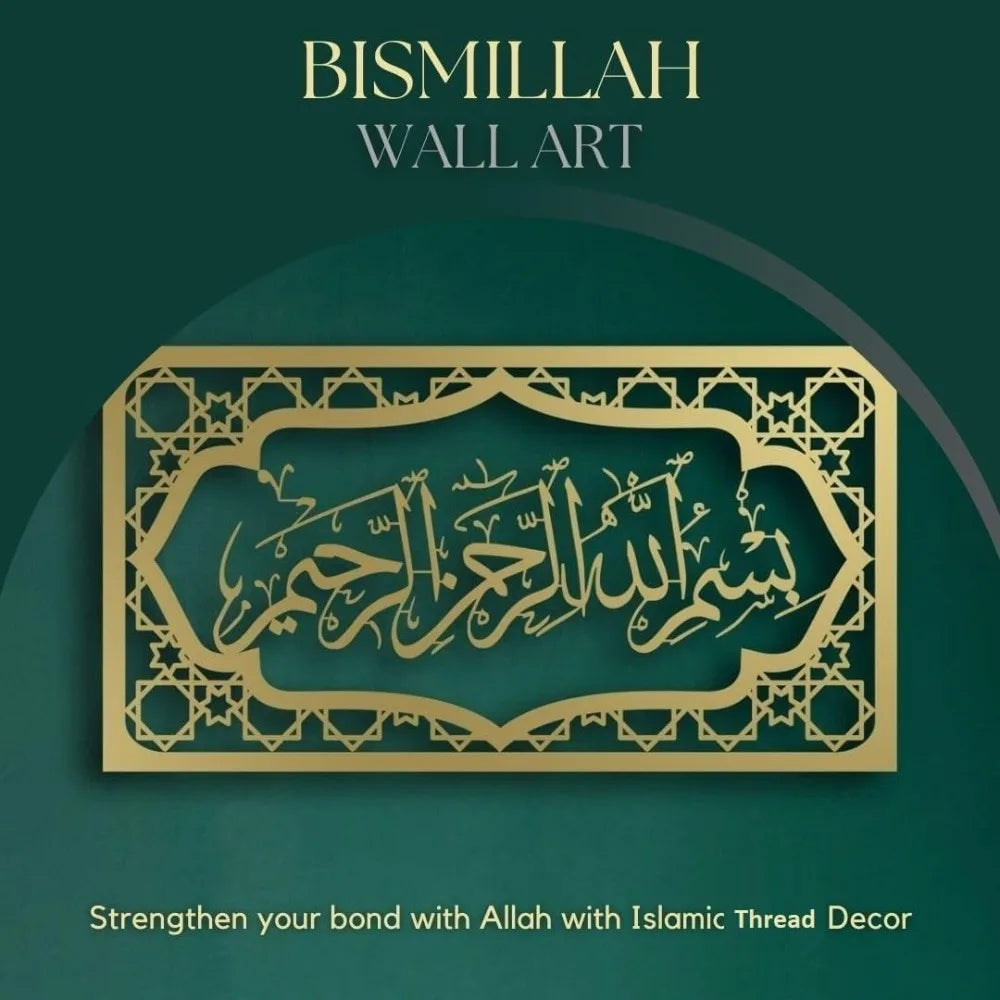 CIFBUY Schmiedeeiserne islamische Wandkunst, arabische Kalligrafie-Dekoration, großes schwarzes Metall-Allah-Panel, moderne rustikale Wanddekoration für Zuhause