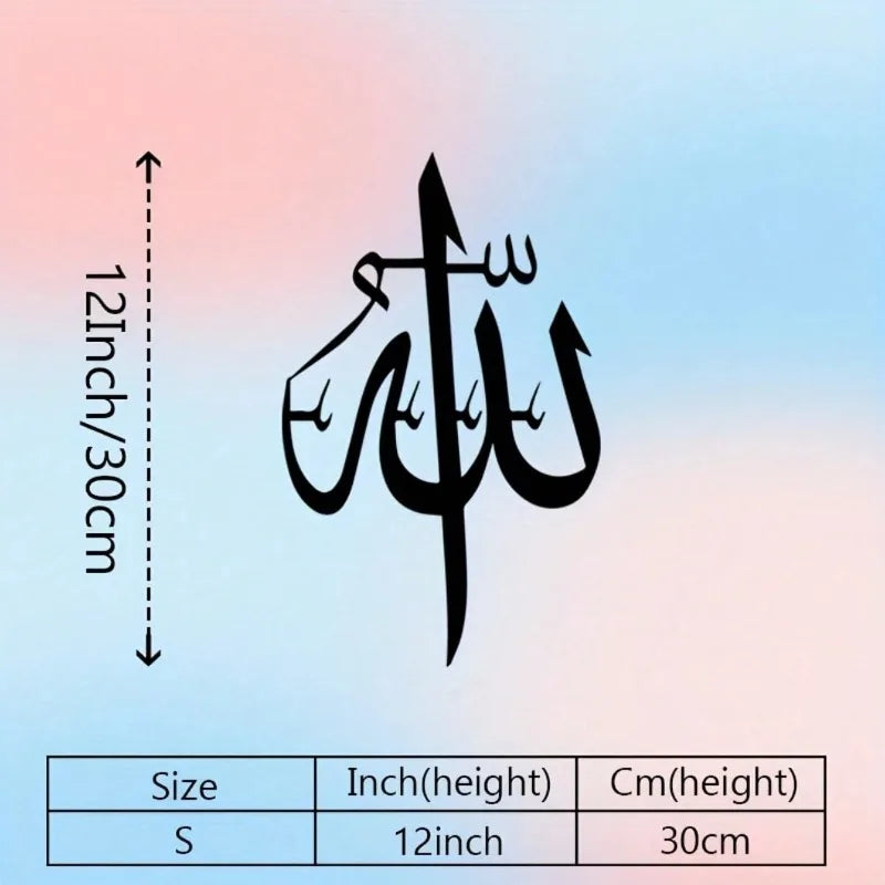 Brand Islamic Metal Wall Art Arabic Calligraphy Decor Weather-Resistant Indoor Outdoor Rustic Home Accent
