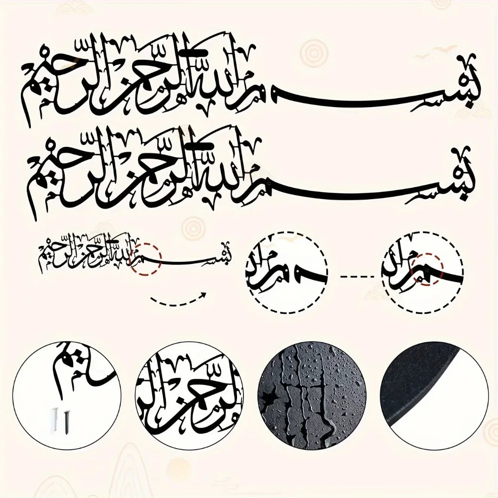 Islamic Mural Metal Wall Art Elegant Hanging Ornaments Arabic Decoration Graceful Islamic Gifts Elegant Islamic Mural Metal Wall