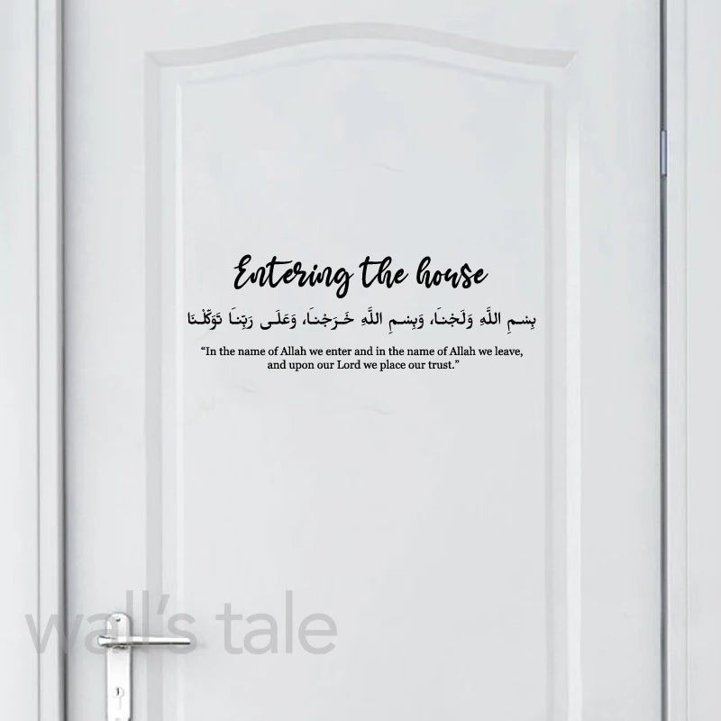 Islamic Dua Entering Leaving The House Wall Decals Arabic Muslim Islamic Family Quotes Door Art Stickers Living Room Vinyl Decor