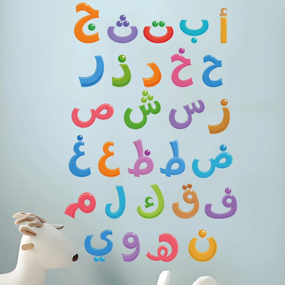 3d islamic alphabet wall sticker for kids room removable cartoon arabic wall decal baby room