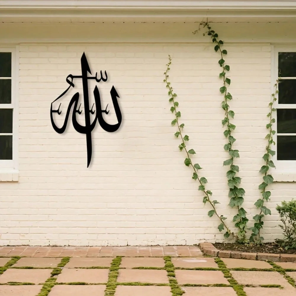 Brand Islamic Metal Wall Art Arabic Calligraphy Decor Weather-Resistant Indoor Outdoor Rustic Home Accent