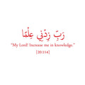 Islamic Dua studying Wall Decals Arabic Muslim Islamic Education Quotes Door Minimalist Wall Decal Study Room Vinyl Decor