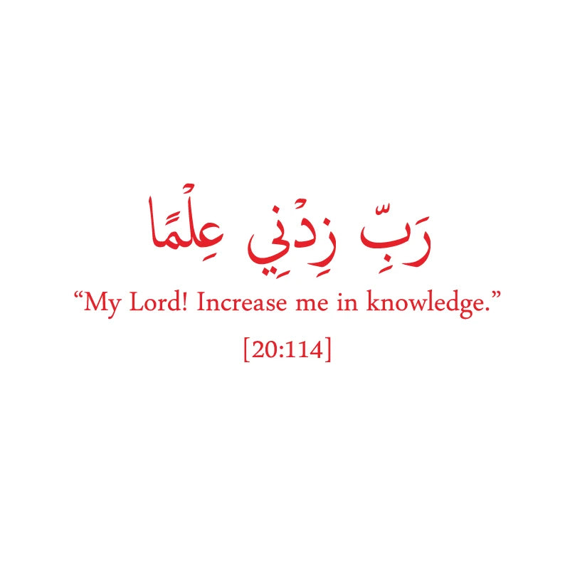 Islamic Dua studying Wall Decals Arabic Muslim Islamic Education Quotes Door Minimalist Wall Decal Study Room Vinyl Decor