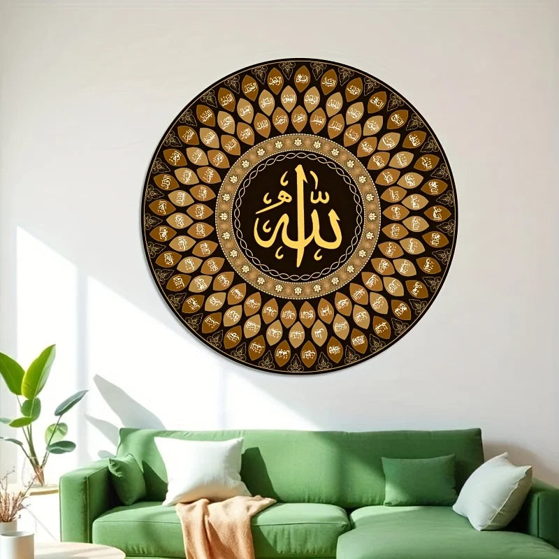 Round Islamic Calligraphy Tin Sign – 99 Names of Allah Metal Wall Art for Living Room & Office