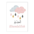 Islamische Kalligraphie Rosa Gold Sonne Regenbogen Wolke Kinderposter Kinderzimmer Leinwanddruck Wandkunst Bilder Kinderzimmer Dekoration