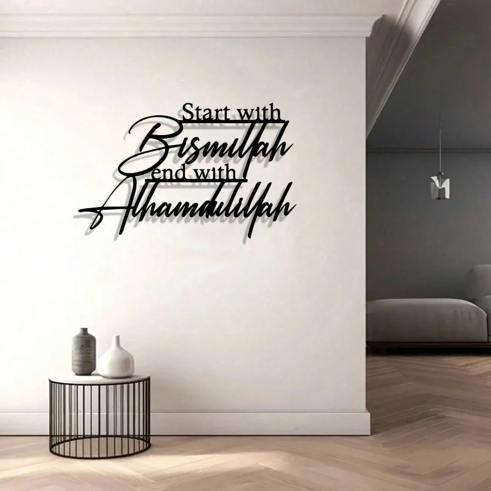 Islamische Wandkunst aus Metall, Bismillah-Cursive-Dekor mit Zitat, modernes Vintage-Eisenschild für Zuhause, wasserdicht, rostfrei, langlebig, Holida