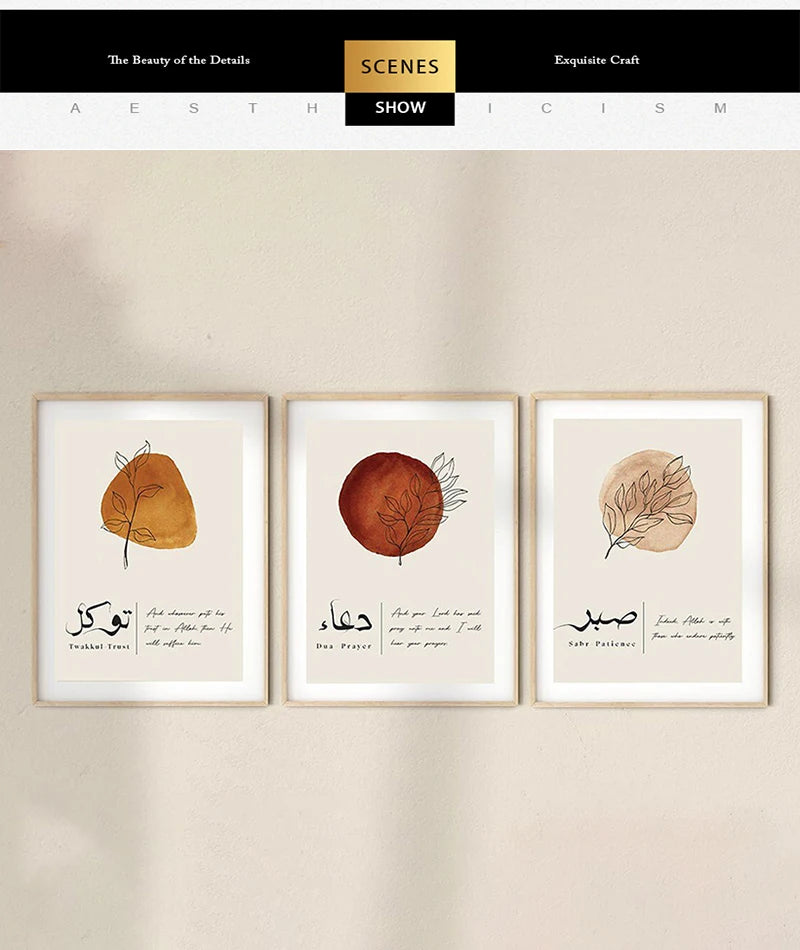 Islamische muslimische Ramdan-Geschenke, Eid-Wandkunstdruck, Bilder für Wohnzimmer, Heimdekoration, Tawakkul Sabr Dua, arabische Kalligraphie