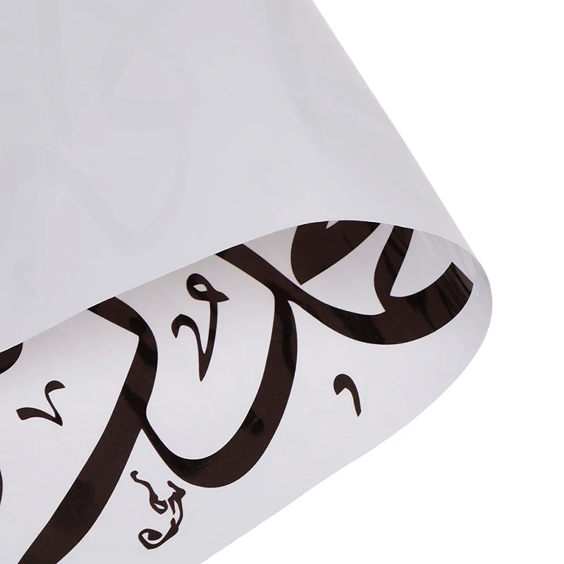 Islamische Wanda uf kleber zitiert muslimische arabische Abziehbilder Buchstaben Gott Allah Wand kunst