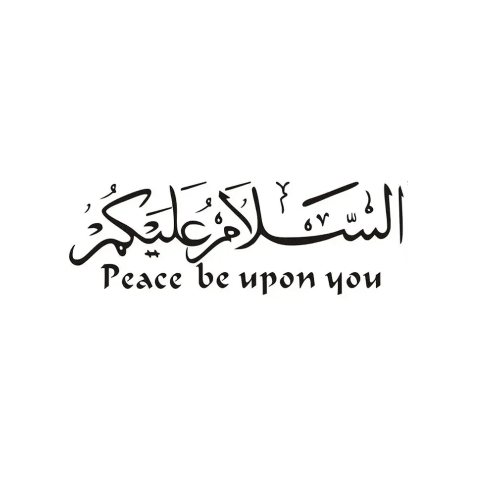 20/25/30/40cm Islamic Quotes Muslim Arabic God Allah Quran Car Supplies Stickers on Motorcycle Items Vinyl Auto