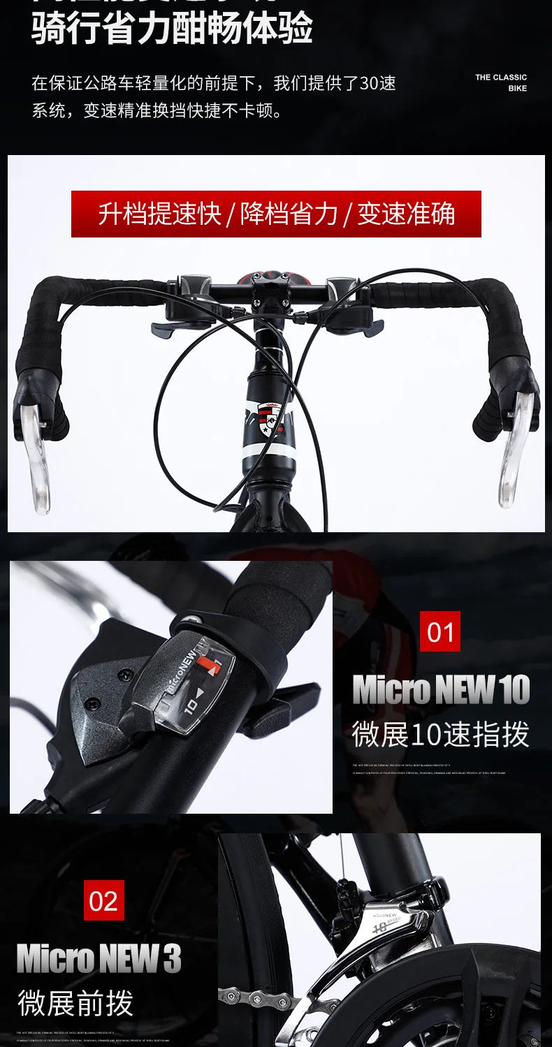 2027Gebogener Griff Rennrad 700C Variable Geschwindigkeit Mountainbike Student Erwachsene FAHRRAD Doppelscheibenbremse Fahrrad Rennrad Carbon