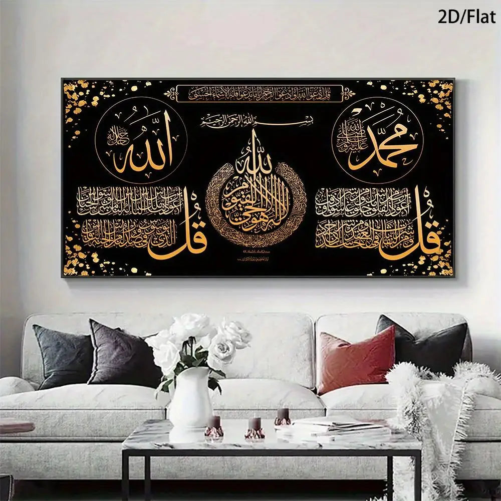 One Modern Arabic Calligraphy Oil Painting - Gold Background with Black Background, Islamic Mural, Theme, Arabic Script