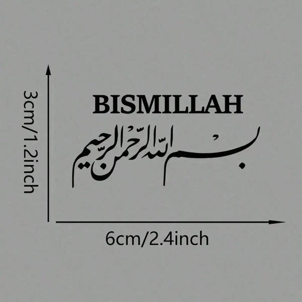 Islamic Calligraphy Car Sticker, Black "Bismillah" Text Design, Rearview Mirror Decor