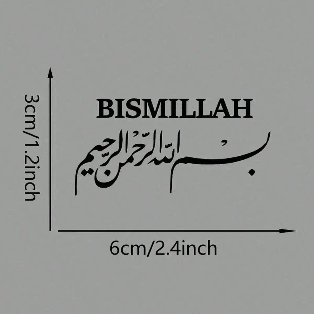 Islamic Calligraphy Car Sticker, Black "Bismillah" Text Design, Rearview Mirror Decor