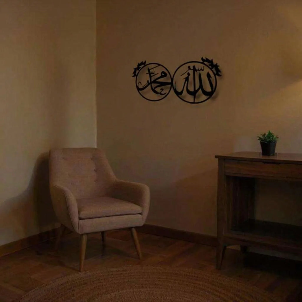 Arabic Calligraphy Iron Wall Islamic Text Metal Decor Living Room Bedroom Office Easy Hang Muslim Home Rustproof Gift Ornament