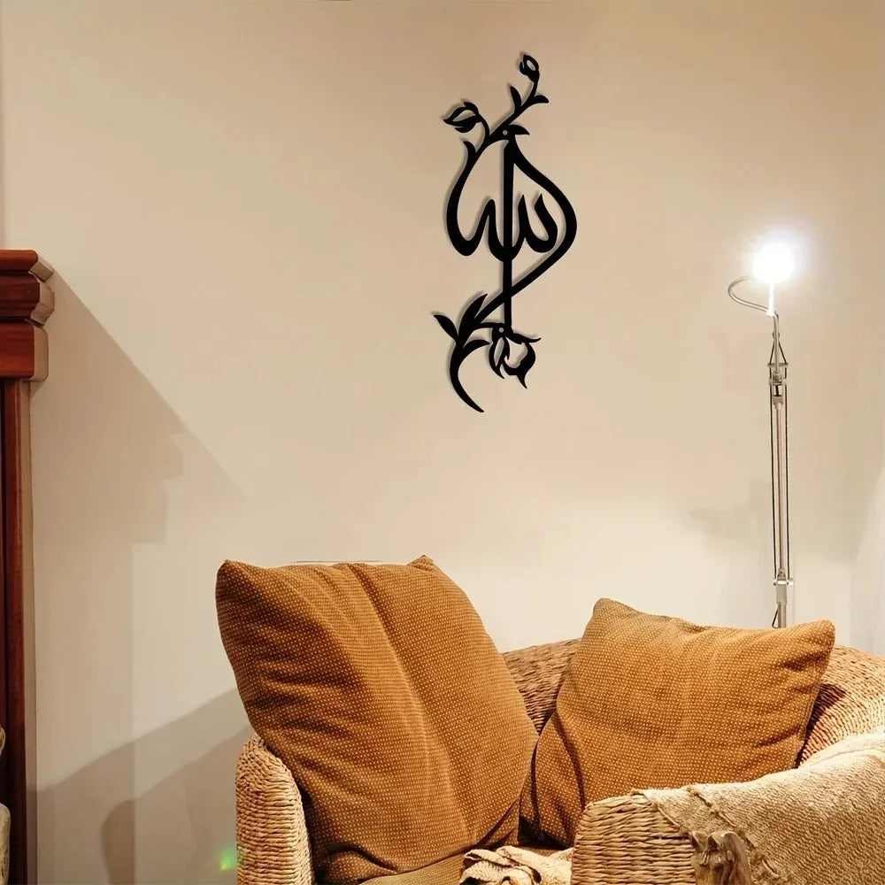1pc Metall Allah islamische Rose Wand kunst, Ramadan Geschenk, Heim dekoration, islamisches Geschenk, muslimisches Geschenk, Eisen Kunst, Wand dekoration