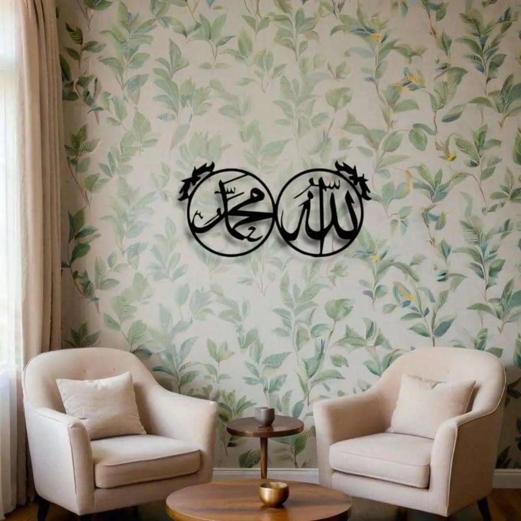 Arabic Calligraphy Iron Wall Islamic Text Metal Decor Living Room Bedroom Office Easy Hang Muslim Home Rustproof Gift Ornament