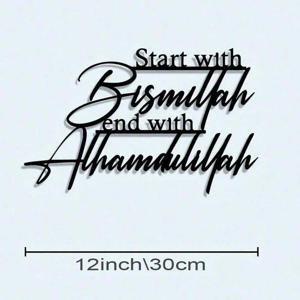 Islamische Wandkunst aus Metall, Bismillah-Cursive-Dekor mit Zitat, modernes Vintage-Eisenschild für Zuhause, wasserdicht, rostfrei, langlebig, Holida