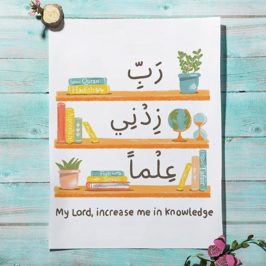 Lion Islamic Education Alphabet Posters And Prints Muslim Wall Art Canvas Painting Quran  Art Mural Picture Children Room Decor