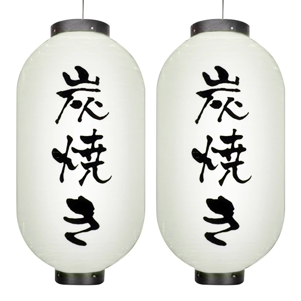 2 Pieces 10 Inch Japanese Style Lantern Waterproof Traditional Hanging Lamp Sushi Bar Lantern for Indoor Outdoor