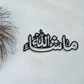 Islamic Metal Wall Art Arabic Calligraphy Eid Gift Home Decor Indoor Outdoor