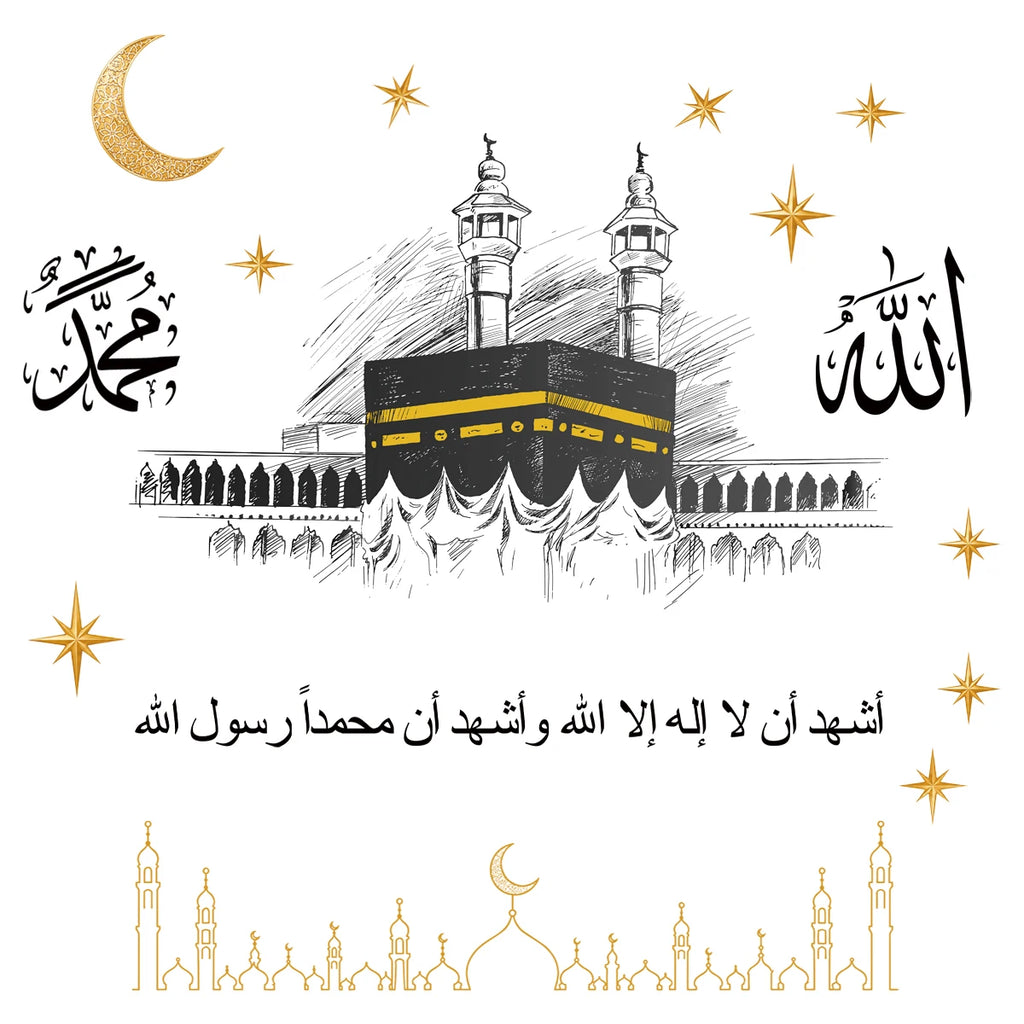 Kaaba Mecca Sketch Islamic Wall Decal, Shahada Kalima Wall Sticker with Allah Muhammad Calligraphy, Removable Muslim Home Decor
