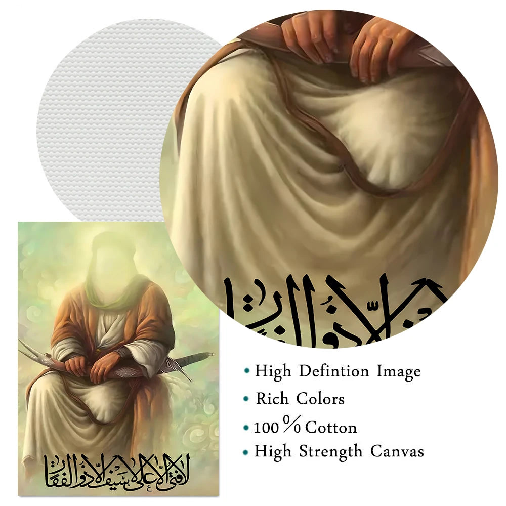 Imam Ali Art Poster And Print,Shia Poster,Fatima Binte Asad,Shia Wall Art Canvas Painting For Living Room Decor Unframed