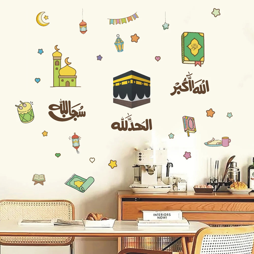 Islamic Arabic Calligraphy Wall Stickers,  Kaaba Mosque and Arabic Calligraphy Wall Decals, for Bedroom Living Room Wall Decor