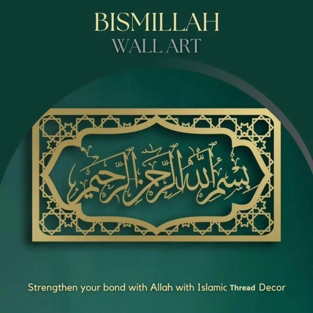CIFBUY Schmiedeeiserne islamische Wandkunst, arabische Kalligrafie-Dekoration, großes schwarzes Metall-Allah-Panel, moderne rustikale Wanddekoration für Zuhause