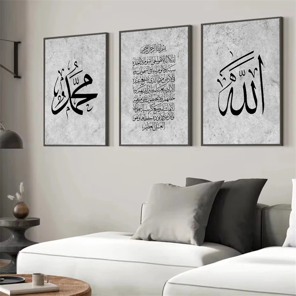 Black Grey Islamic Quran Poster Arabic Calligraphy Print Wall Art Canvas Painting Allah Picture Modern Living Room Home Decor