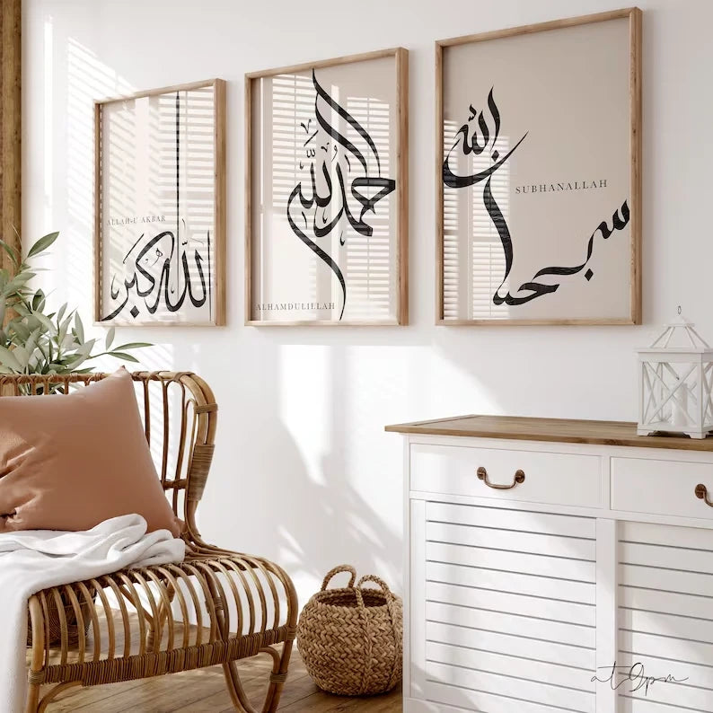 3pcs Modern Islamic  Alhamdulillah Allahu  Wall Art Print Canvas Painting Poster Picture For Living Room,Bedroom Home Decor