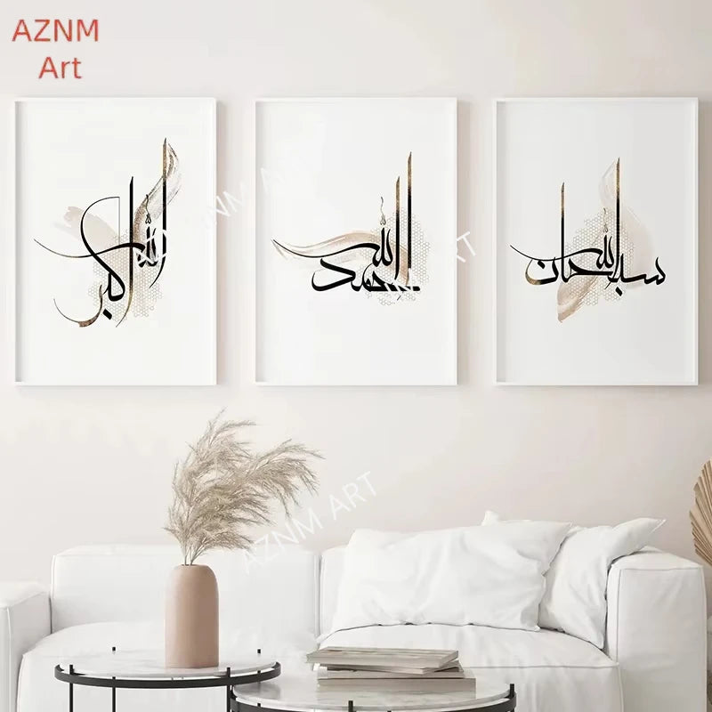 Modern Black Ink Islamic Wall Art Arabic Calligraphy Canvas Paintings Posters and Prints Wall for Living Room Home Decoration