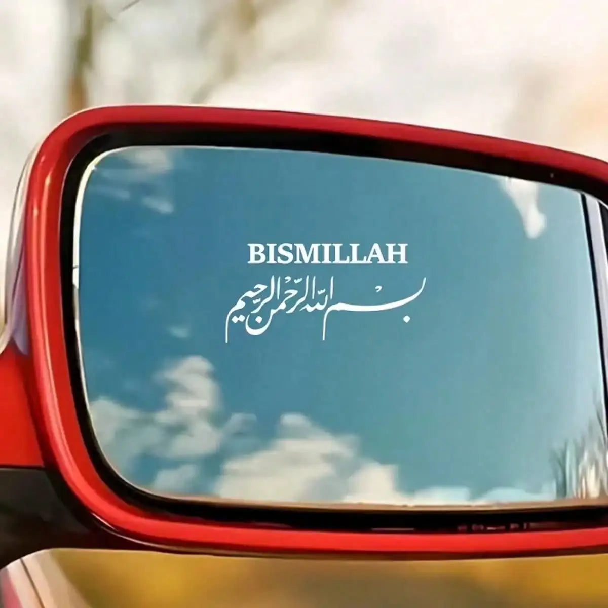 Islamic Calligraphy Car Sticker, Black "Bismillah" Text Design, Rearview Mirror Decor