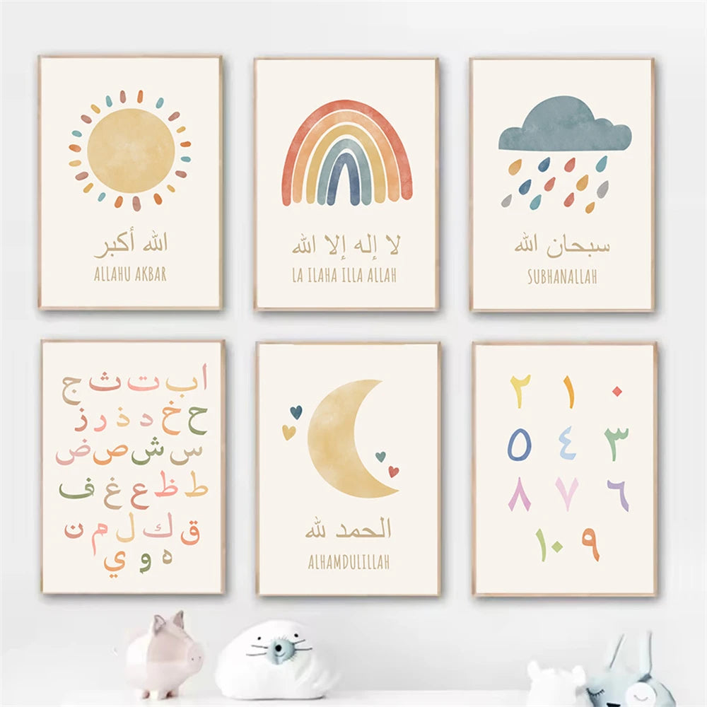 Islamic Alhamdulillah Sun Cloud Moon Rainbow Posters And Prints Nursery Canvas Painting Boho Wall Art Picture Kids Room Decor