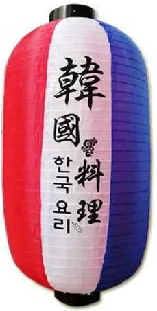 10 Inch Korean Lanterns for Outside Birthday Party Decorations Hanging Lantern Japanese Decoration Wedding Waterproof Rustic