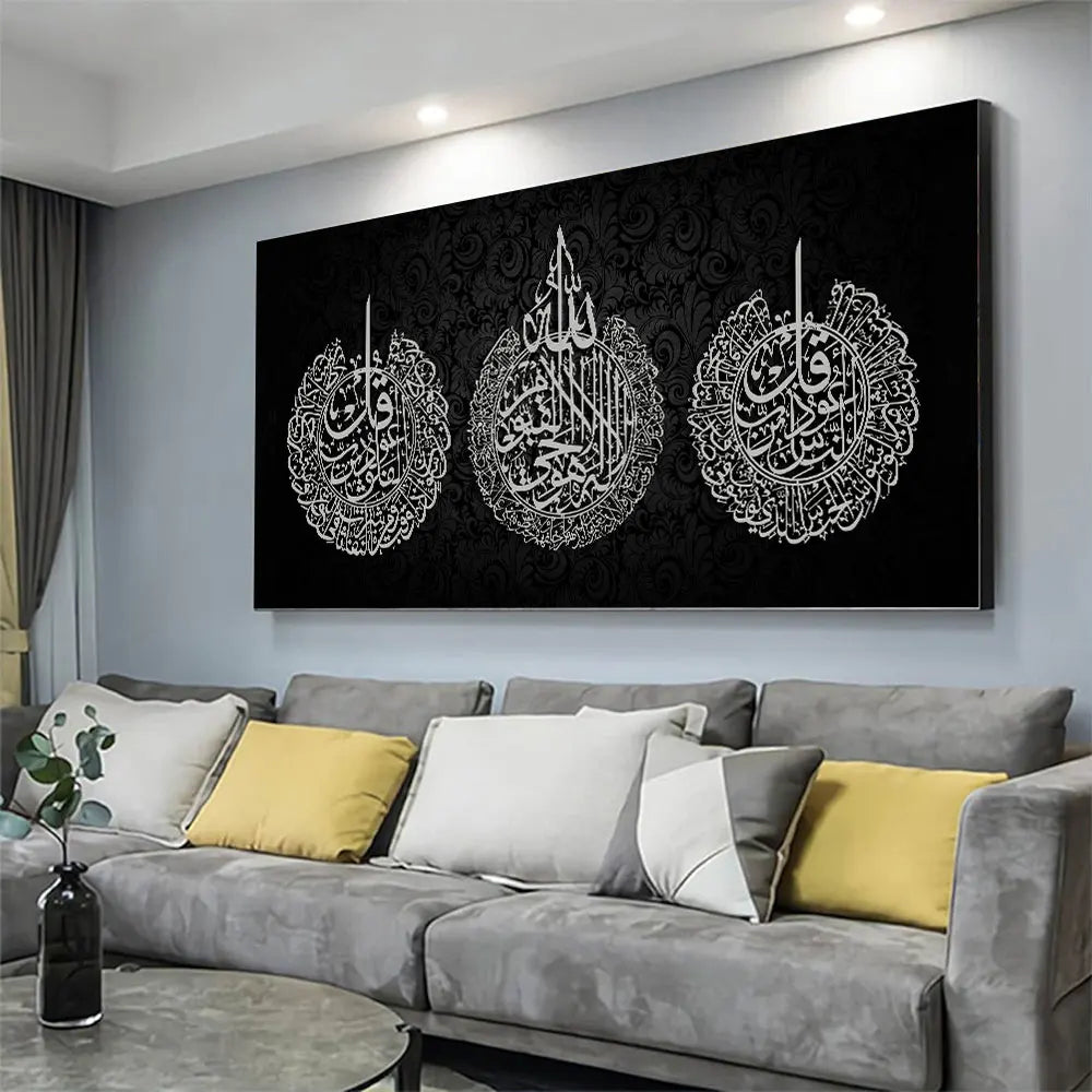 Islamische Muslimische Arabische Kalligraphie Poster Leinwanddruck Gemälde Wandkunst Schlafzimmer Arbeitszimmer Wohnzimmer Heim-Dekoration