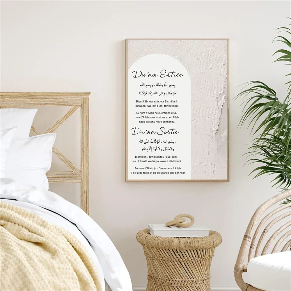 Islamische Kalligraphie Allahu Akbar Ramadan Leinwand Malerei Beige Poster Muslimischen Wand Kunstdruck Bilder Wohnzimmer Innen Dekor