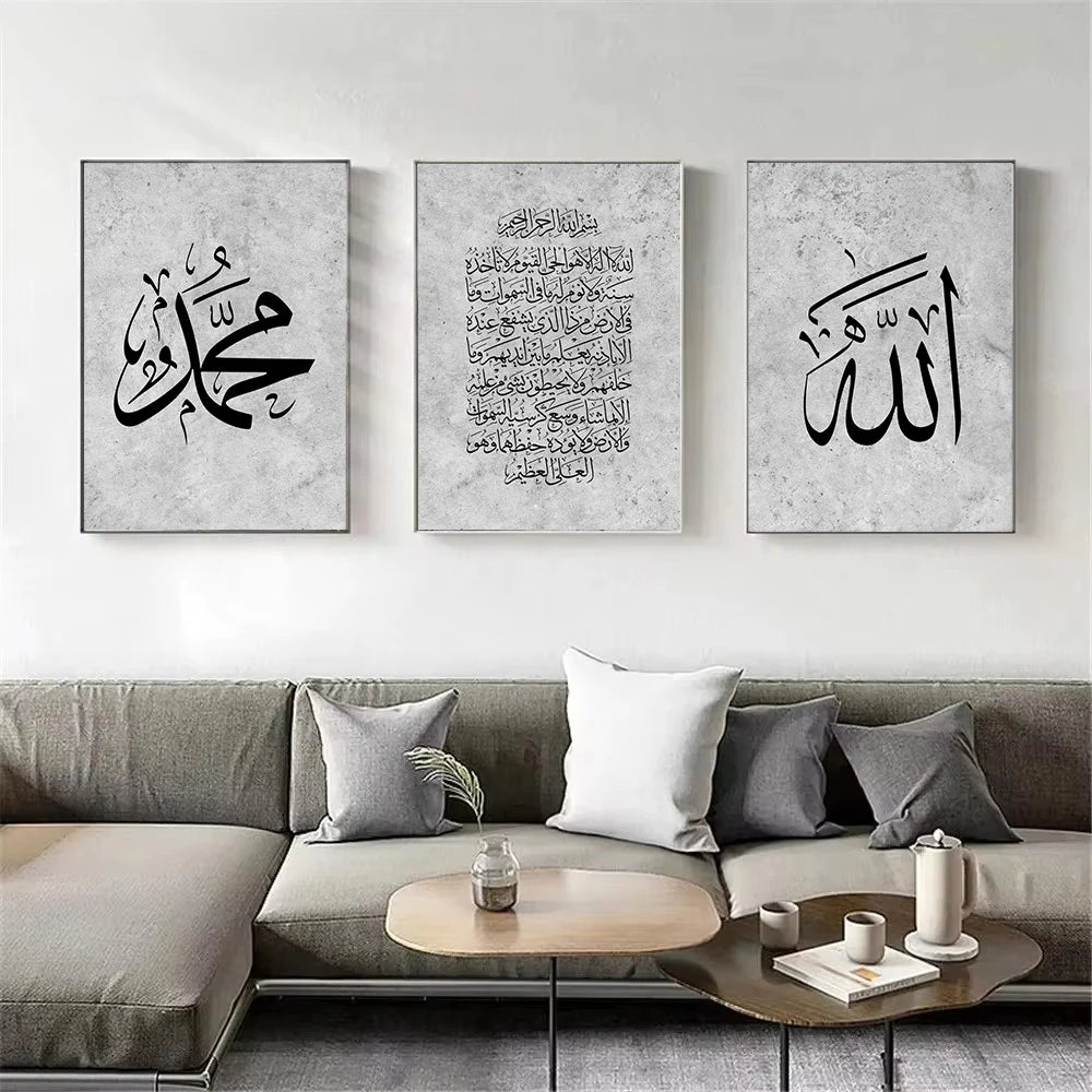 Black Grey Islamic Quran Poster Arabic Calligraphy Print Wall Art Canvas Painting Allah Picture Modern Living Room Home Decor