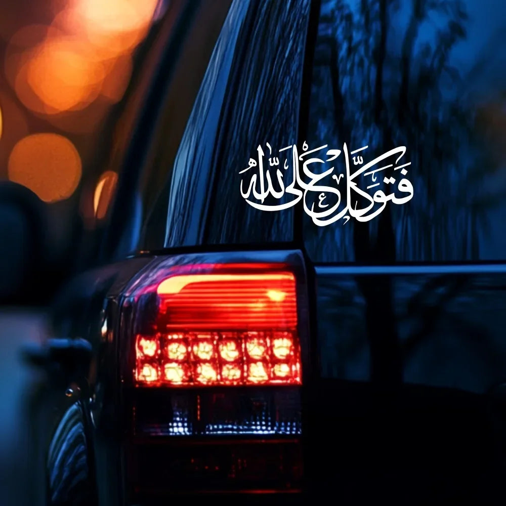 Islamische Arabische Kalligrafie-Aufkleber, Wasserfester Koran-Vers Vinyl-Aufkleber für Muslimische Auto-Religiöse Dekoration