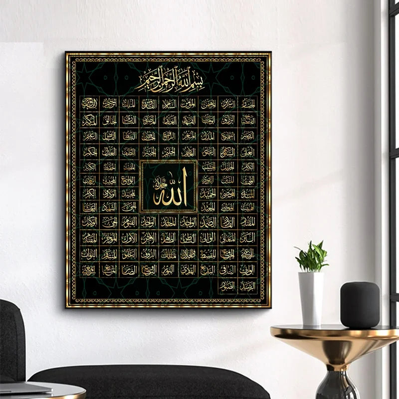 99 Names of Allah Muslim Islamic Calligraphy Canvas Art Gold Painting Poster and Print Wall Art Picture for Ramadan Mosque Decor